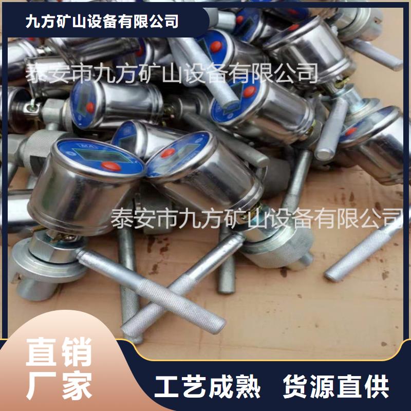 海沧YHY60综采支架数字压力计