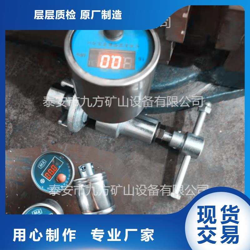YHY60C矿用数字压力计性价比高