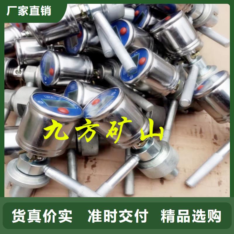 章丘YHY60矿用数显压力表