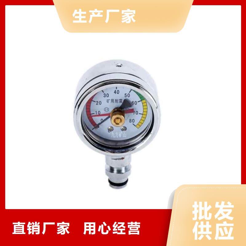 YHY60综采数显压力表价格优