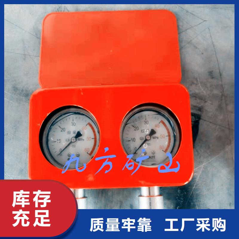 综采数字压力计
