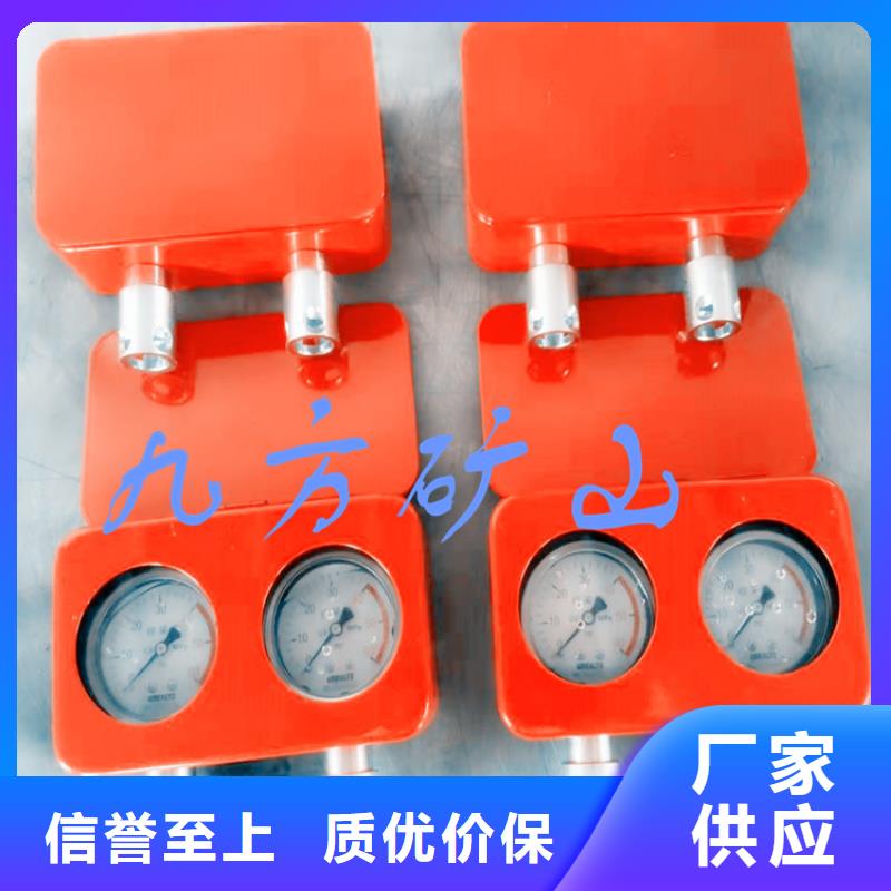 YHY60C矿用数字压力计性价比高