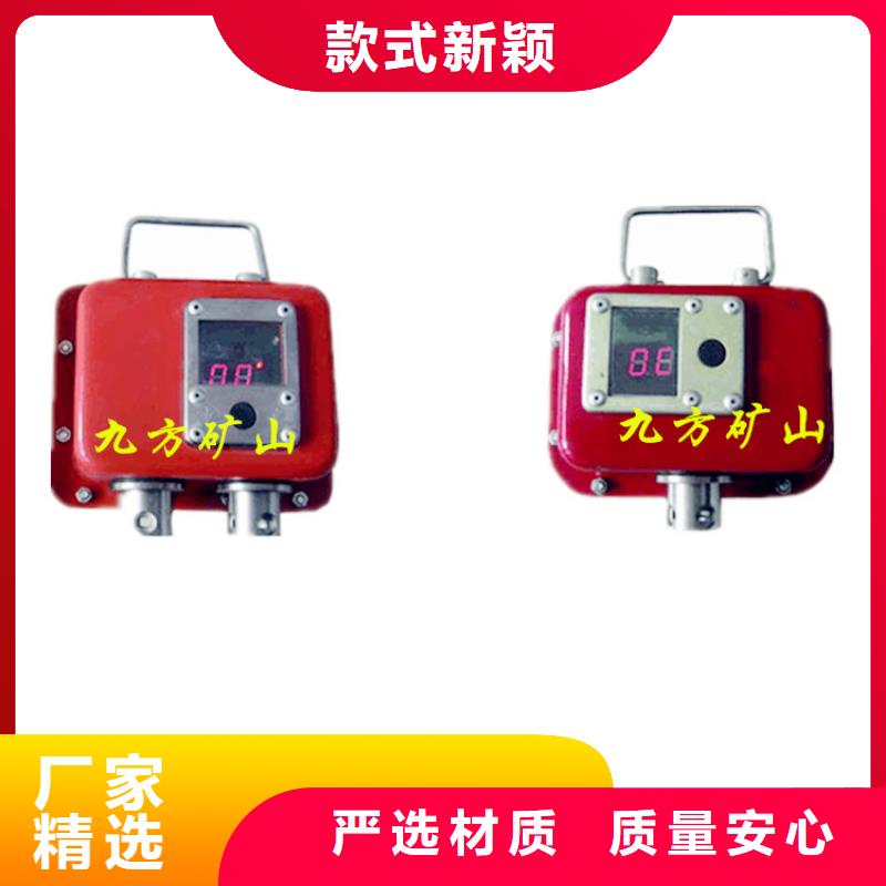 涞源YHY60矿用数字压力计