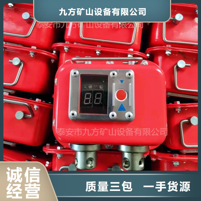 章丘YHY60矿用数显压力表