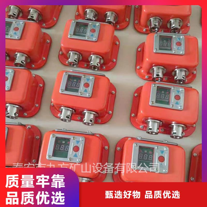 矿用本安型数字压力计_矿用对讲机N年生产经验