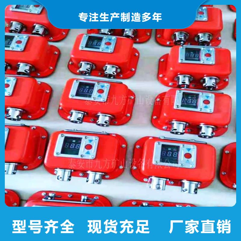路南YHY60矿用数字压力计