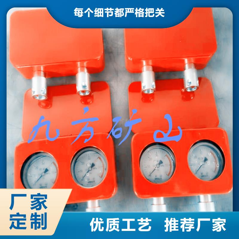 矿用数字压力计厂家直供