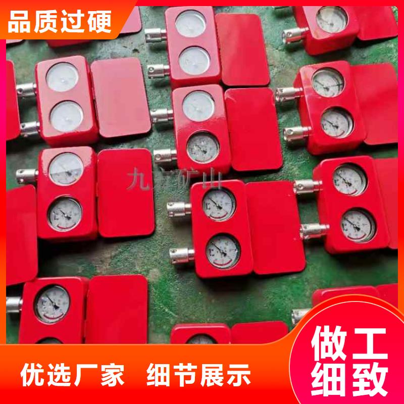 矿用本安型数字压力计锚杆拉力计工厂直供