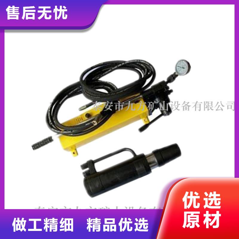 MQ22-300/60锚索张拉机具厂家直供