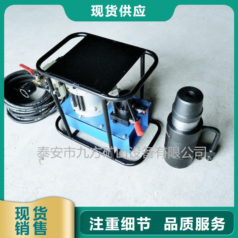 矿用气动锚索张拉器品质保障
