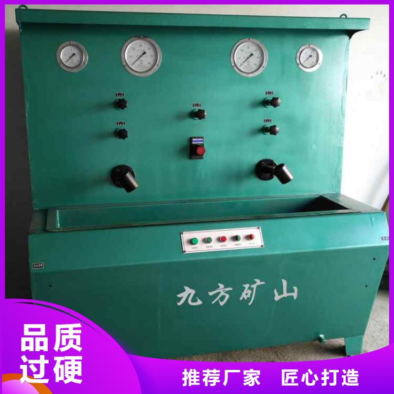 三用阀试验台质量保证