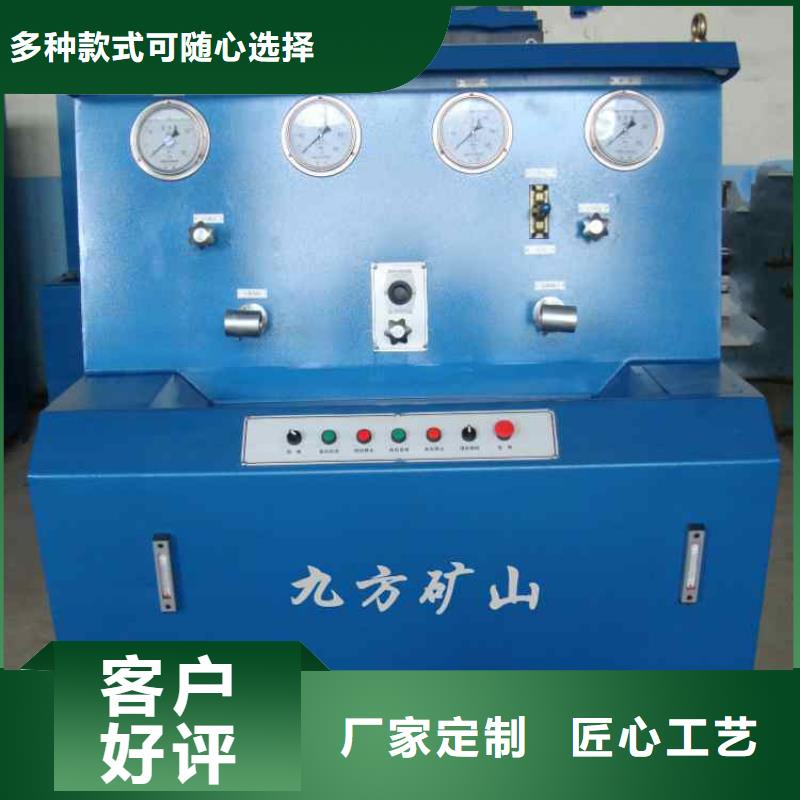 三用阀试验台厂家直销