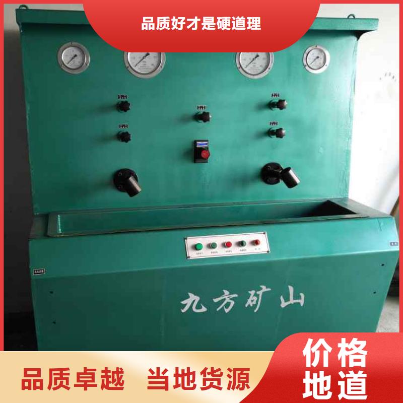 三用阀试验台矿用风动锚索退锚器价格地道