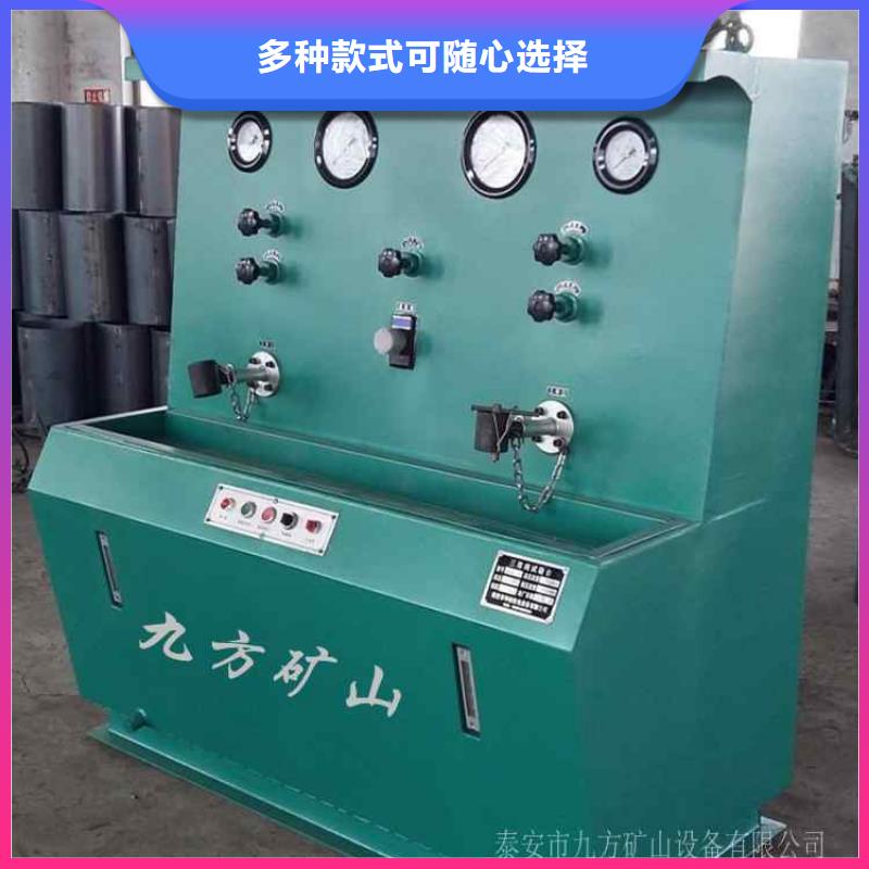 三用阀试验台锚杆拉力计好货直供