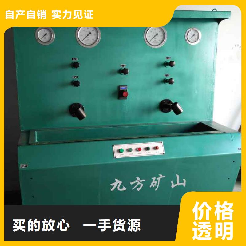 三用阀试验台质量保证