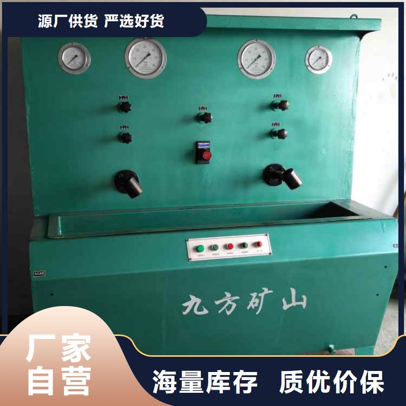 三用阀试验台质量保证