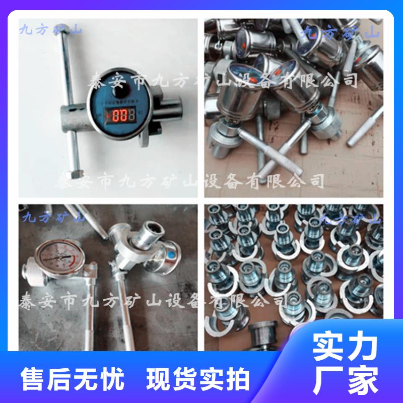 DZ-60单体支柱测压仪报价