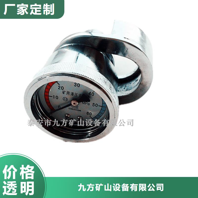 SY-60单体支柱测压表生产基地