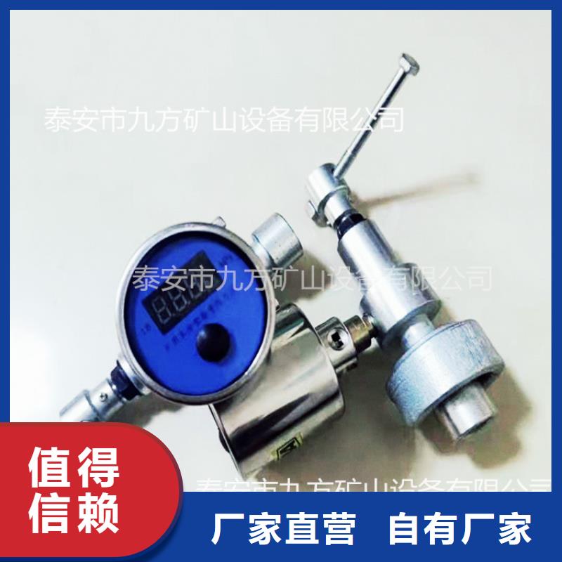 SY-60单体支柱测压表品牌厂家
