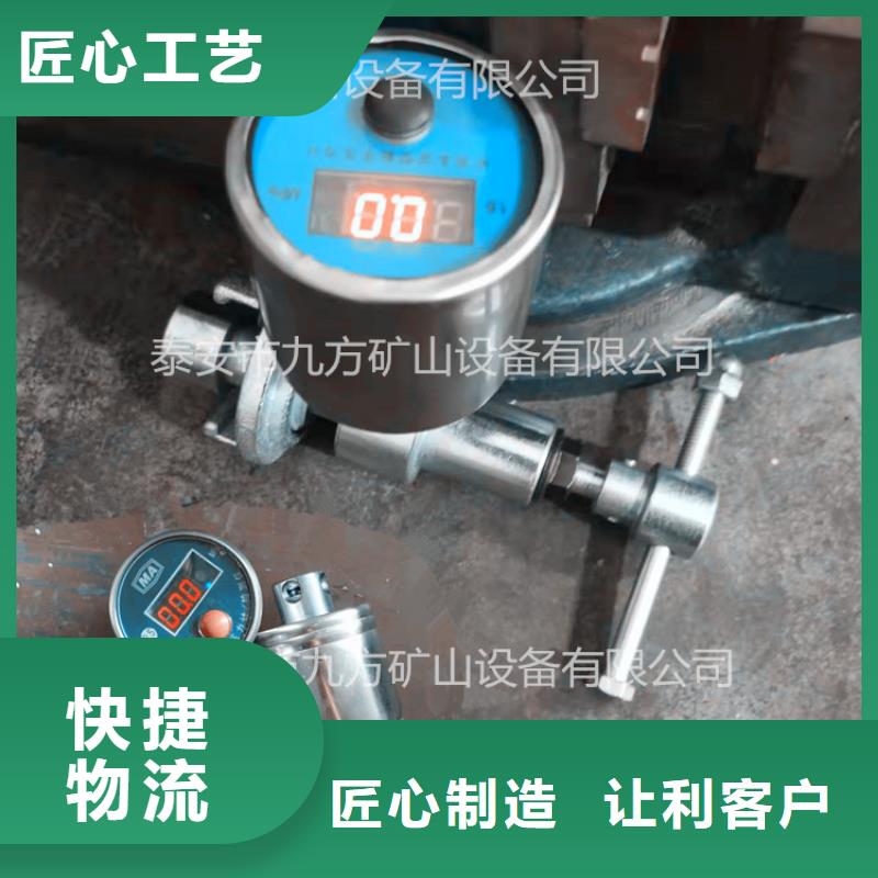 DZ-60单体支柱测压仪报价