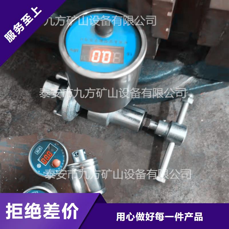 单体支柱测压仪单体液压支柱压力盒高性价比