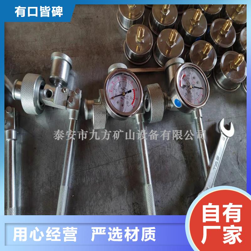 SY-40B单体支柱测压仪货源