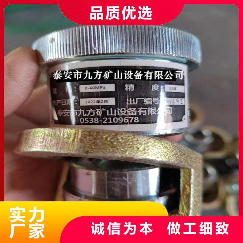 单体支柱测压仪矿用锚杆锚索应力传感器来图加工定制
