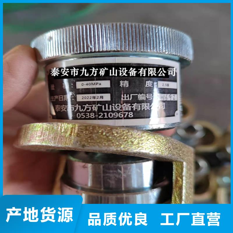 单体支柱测压仪单体液压支柱压力盒高性价比