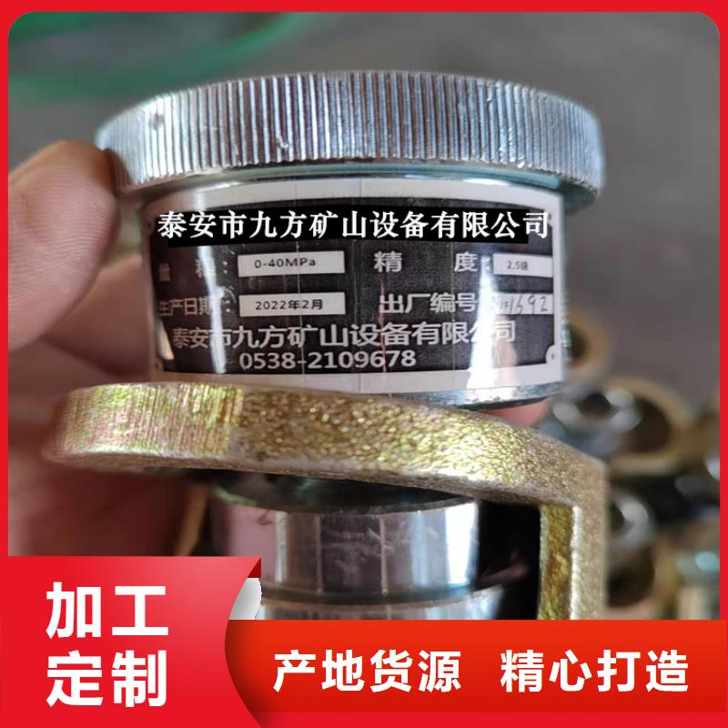 单体支柱测力计品质过关