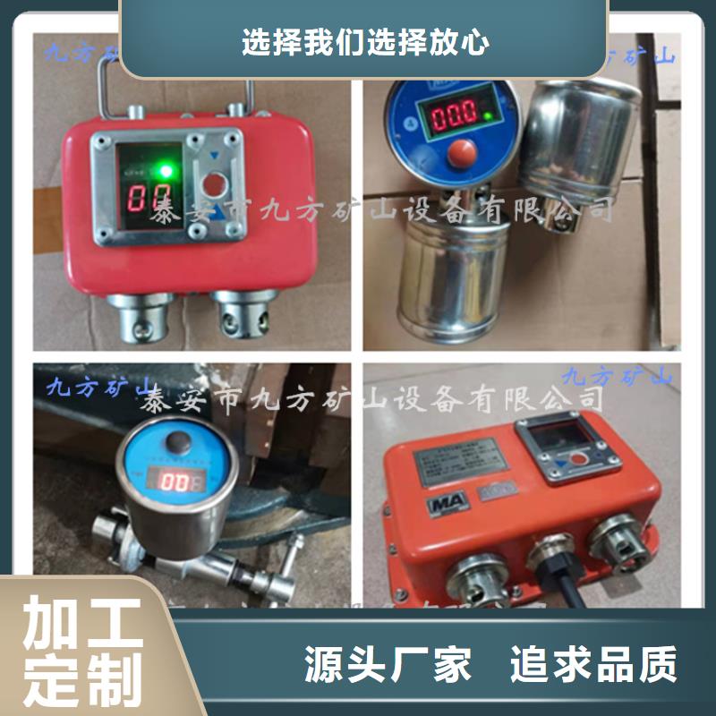 单体支柱测压仪【DW-4多点位移计】多种规格库存充足