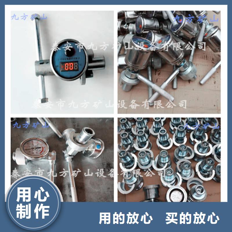 DZ-60单体支柱测压仪欢迎订购