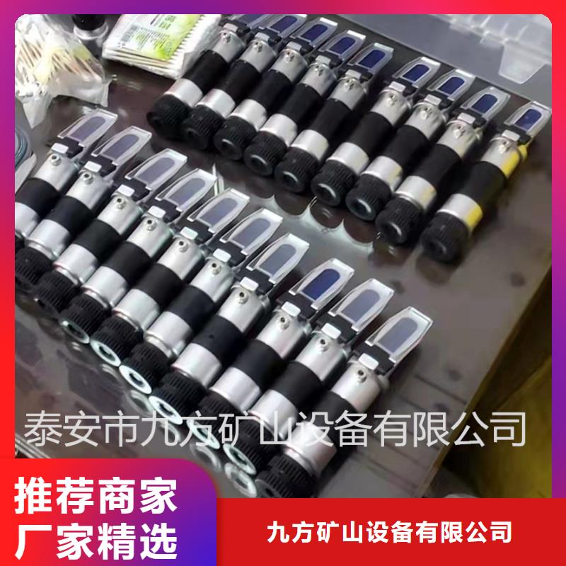 手持式乳化液浓度计现货报价