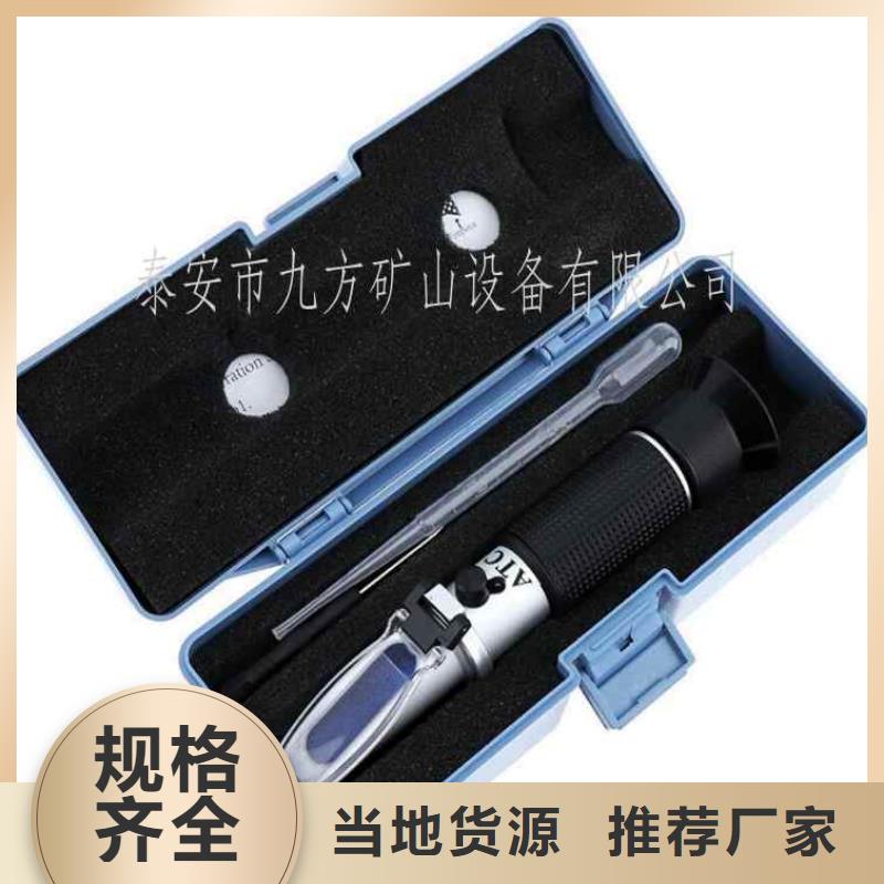 乳化液浓度计【矿用风动锚索退锚器】精致工艺