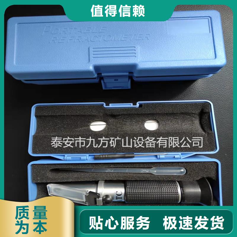 乳化液浓度计粉尘浓度测量仪细节之处更加用心