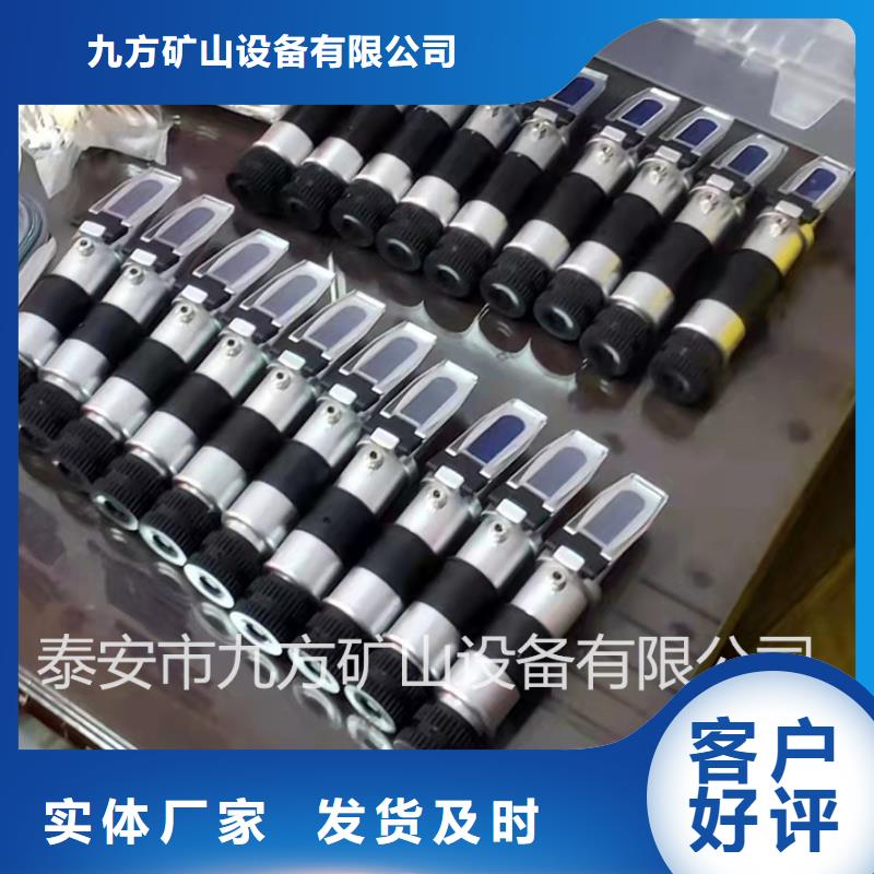 煤矿乳化液浓度计