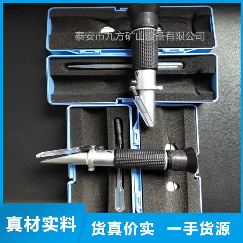 乳化液浓度计【矿用风动锚索退锚器】精致工艺