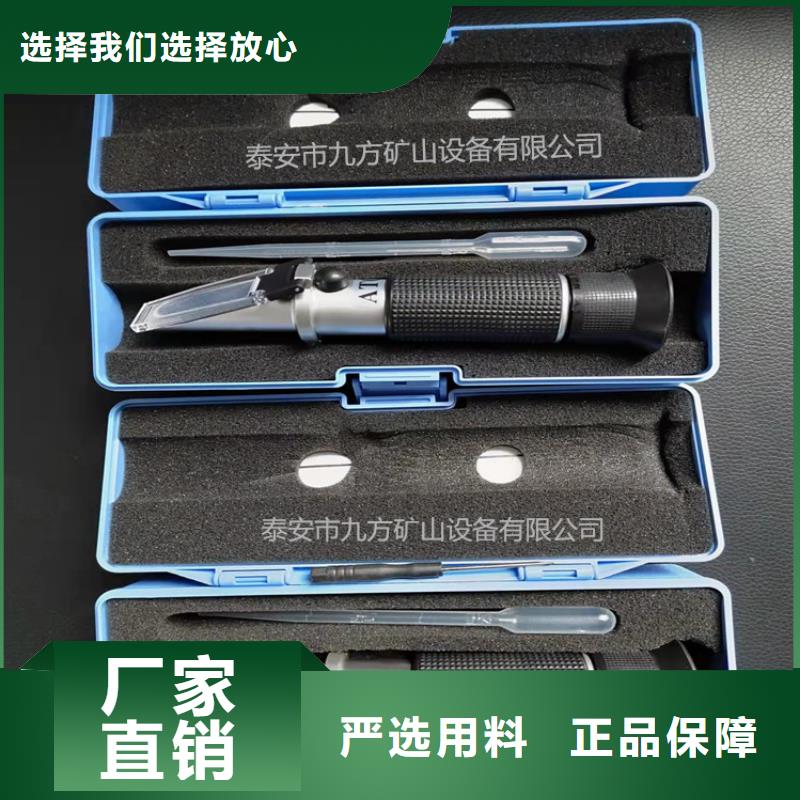 乳化液浓度计【矿用风动锚索退锚器】精致工艺