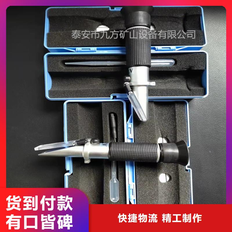 煤矿乳化液浓度计