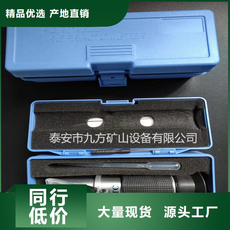 乳化液浓度计锚杆扭矩放大器细节严格凸显品质