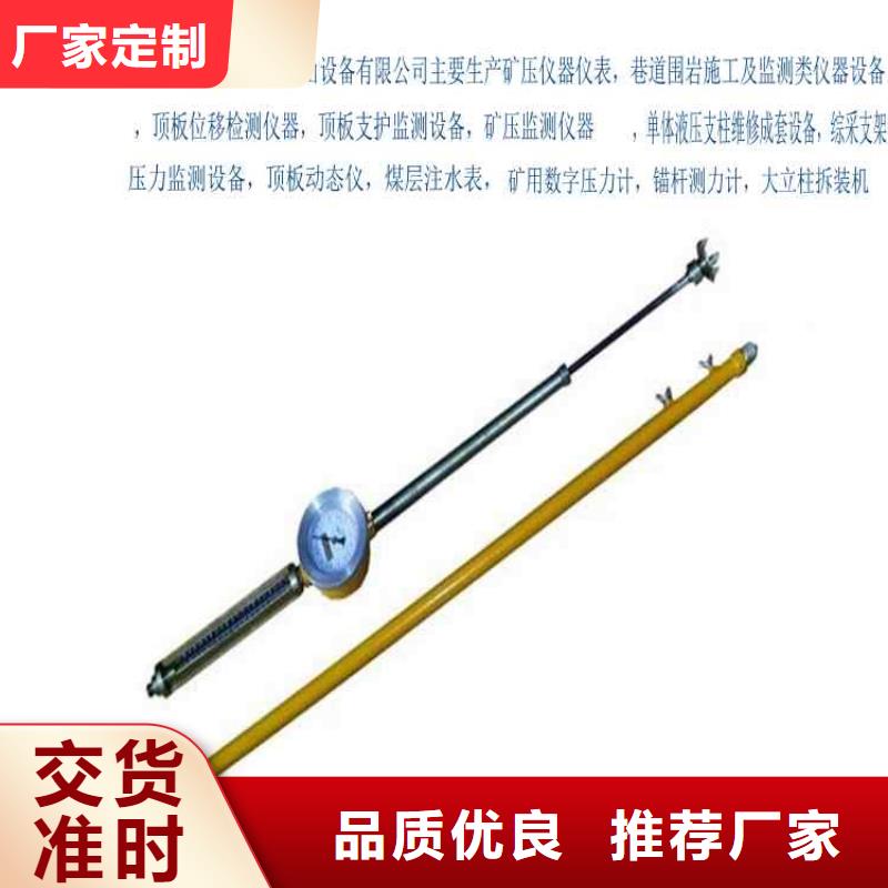 KY82顶板动态仪现货价格