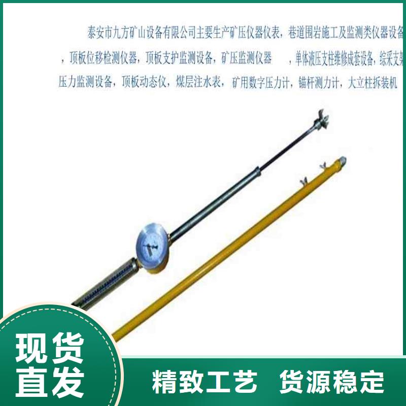 KY-82顶板动态仪
