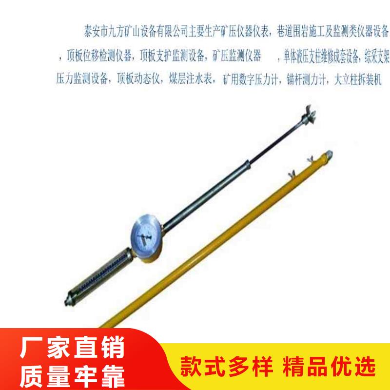 KY-82顶板动态仪