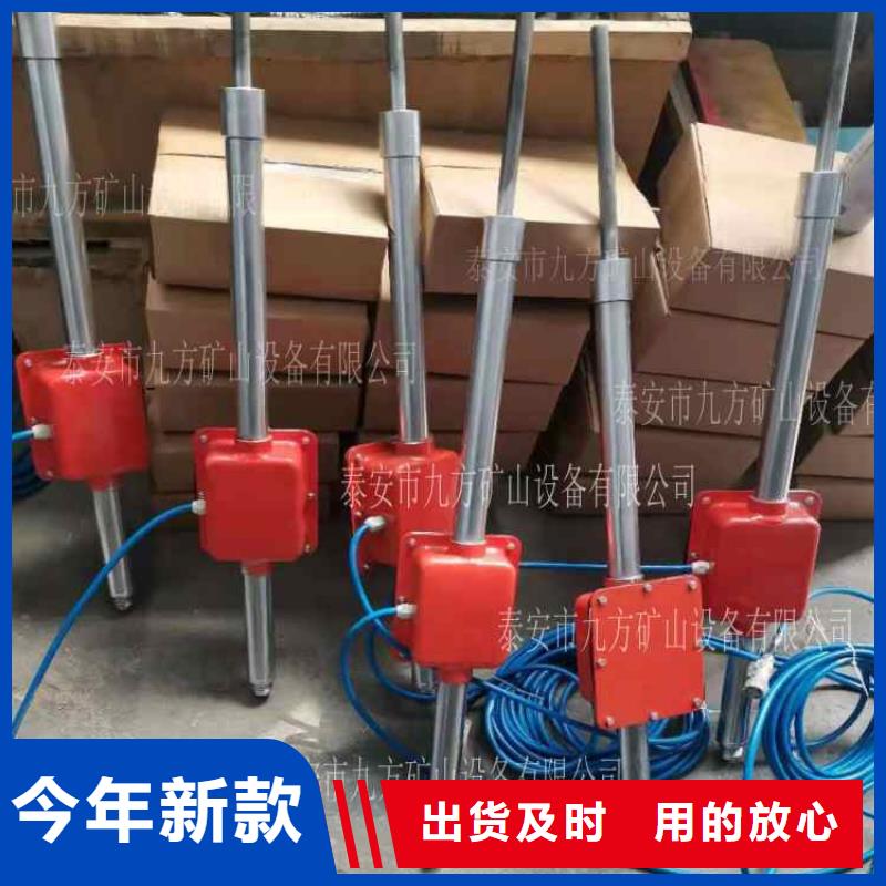 煤矿顶板动态仪生产商家