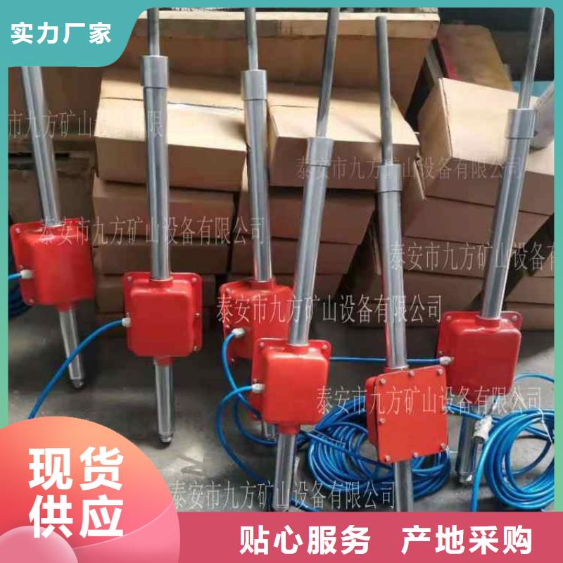 矿用顶底板动态仪近期行情