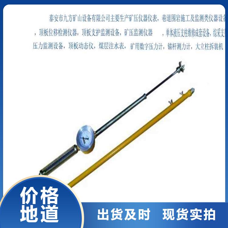 顶板动态仪_语音酒精检测仪今日新品