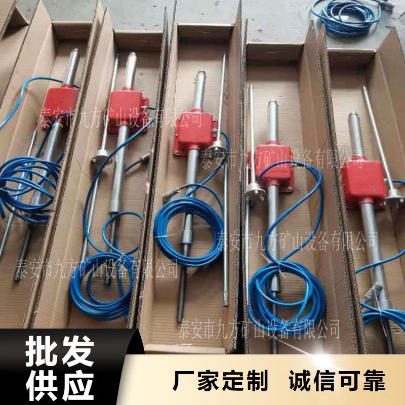 KY-82顶底板动态仪购买