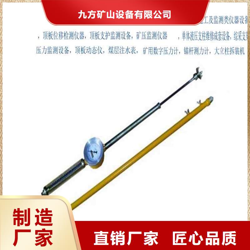 KY-82顶板动态仪