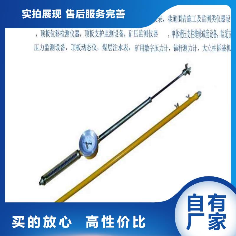 顶板动态仪煤层注水表海量现货直销