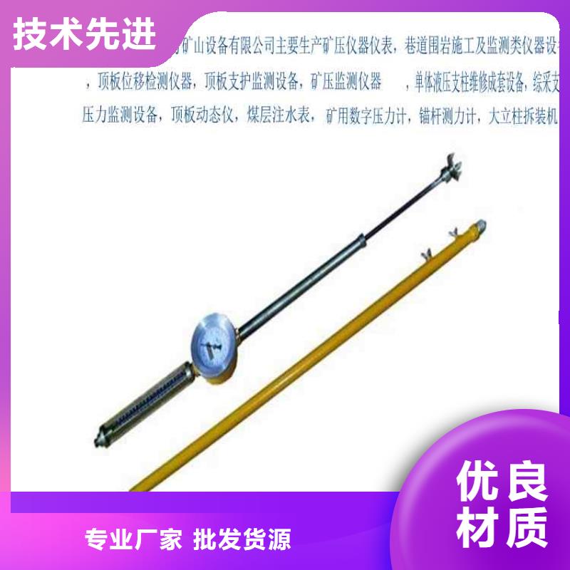 矿用顶底板动态仪近期行情