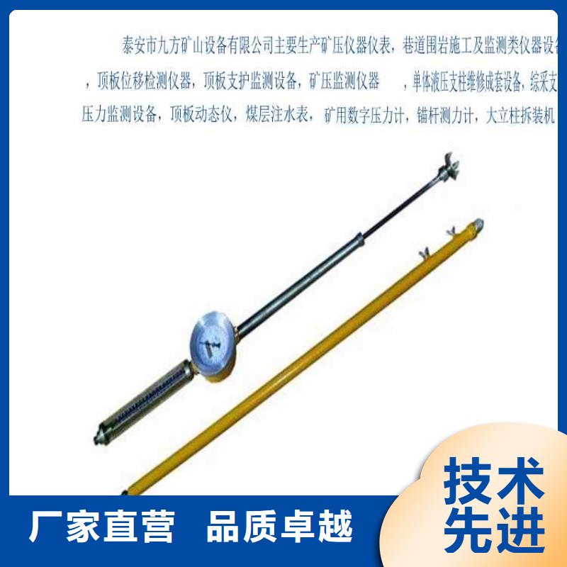 顶板动态仪【三用阀试验台】实力大厂家
